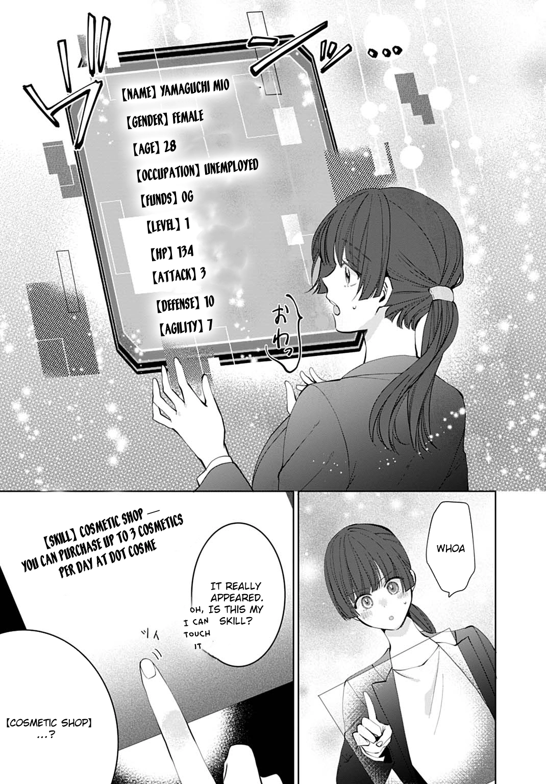 Modern Cosmetics Are Overpowered in Another World Chapter 1 Page 11
